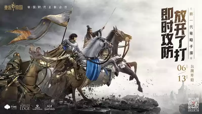 这款策略手游的策划竟敢公开“读评论”?是“正式自黑”还是弃疗?