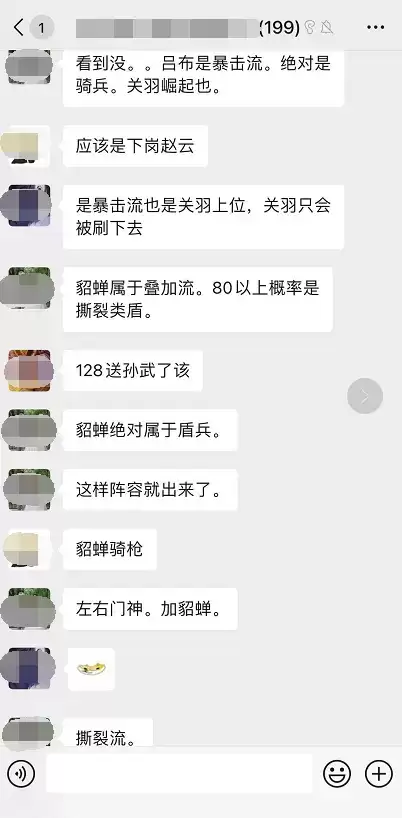 这款策略手游的策划竟敢公开“读评论”?是“正式自黑”还是弃疗?