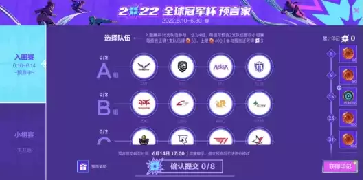 福牛传世宝箱上线,英雄联盟手游多重活动来袭