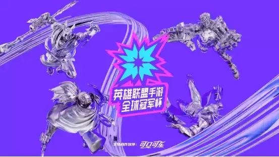 福牛传世宝箱上线,英雄联盟手游多重活动来袭