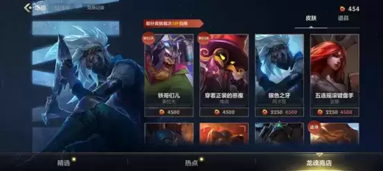 福牛传世宝箱上线,英雄联盟手游多重活动来袭