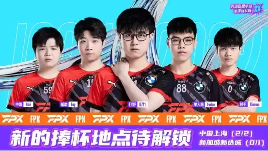 福牛传世宝箱上线,英雄联盟手游多重活动来袭