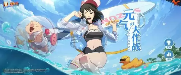 【活动爆料】元气夏日预告来袭!新忍新时装活动多多!