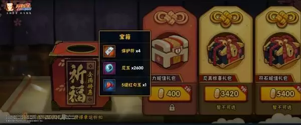 【活动爆料】元气夏日预告来袭!新忍新时装活动多多!