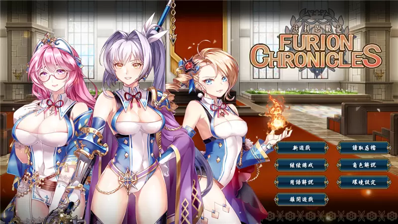 战棋SRPG电脑中文游戏法利恩战纪《FurionChronicles》DL正式中文版精美/950M在线下载