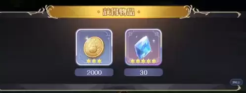 玛娜希斯回响锻造的材料任务完成攻略7