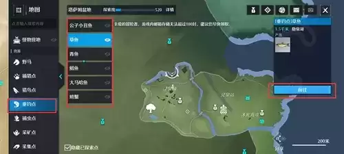 诺亚之心鱼肉怎么获得