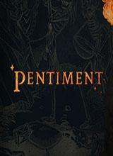 Pentiment中文
