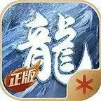 浩瀚传奇冰雪