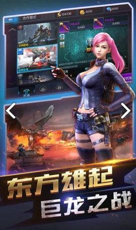 全民突击游戏图2