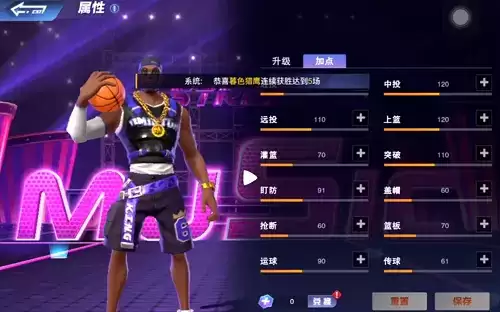 全民大灌篮奥古斯加点推荐