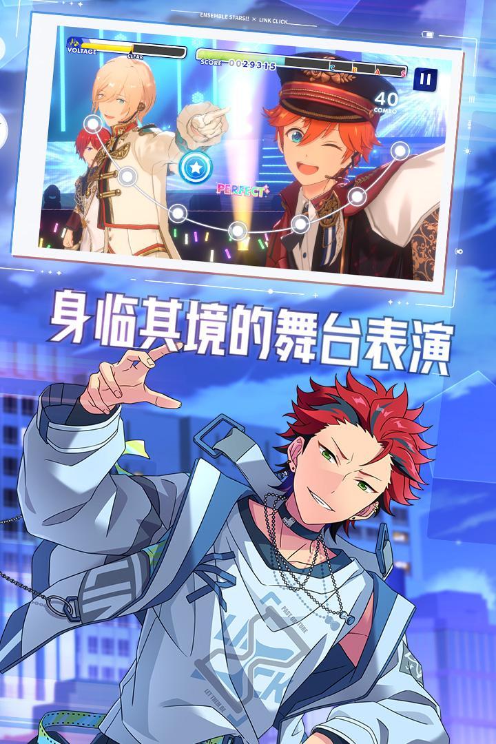 偶像梦幻祭2游戏图3