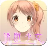 安眠膝枕2