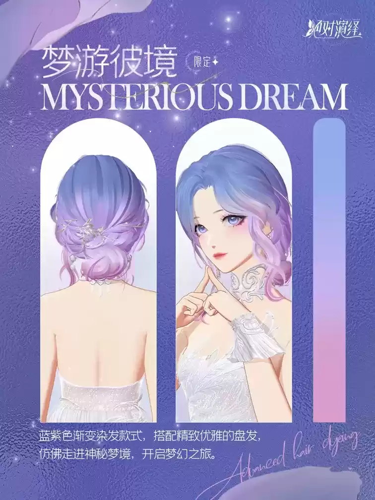 绝对演绎“美发沙龙”时尚开业,女明星喜提染发Tony老师