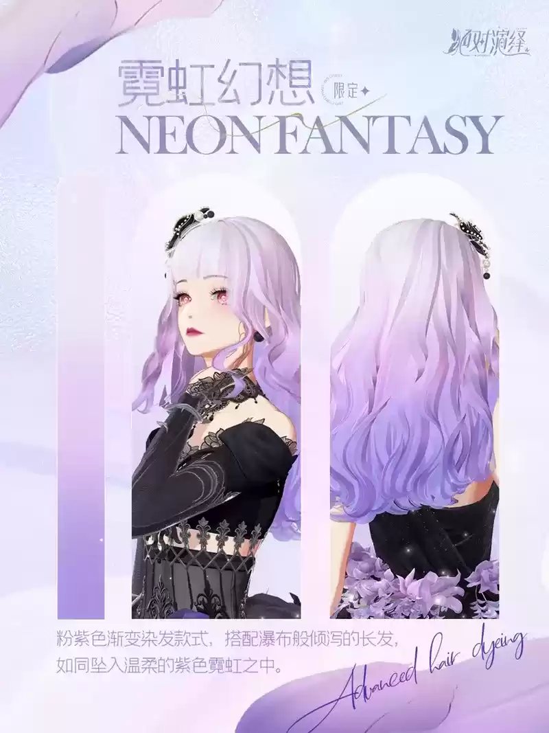 绝对演绎“美发沙龙”时尚开业,女明星喜提染发Tony老师