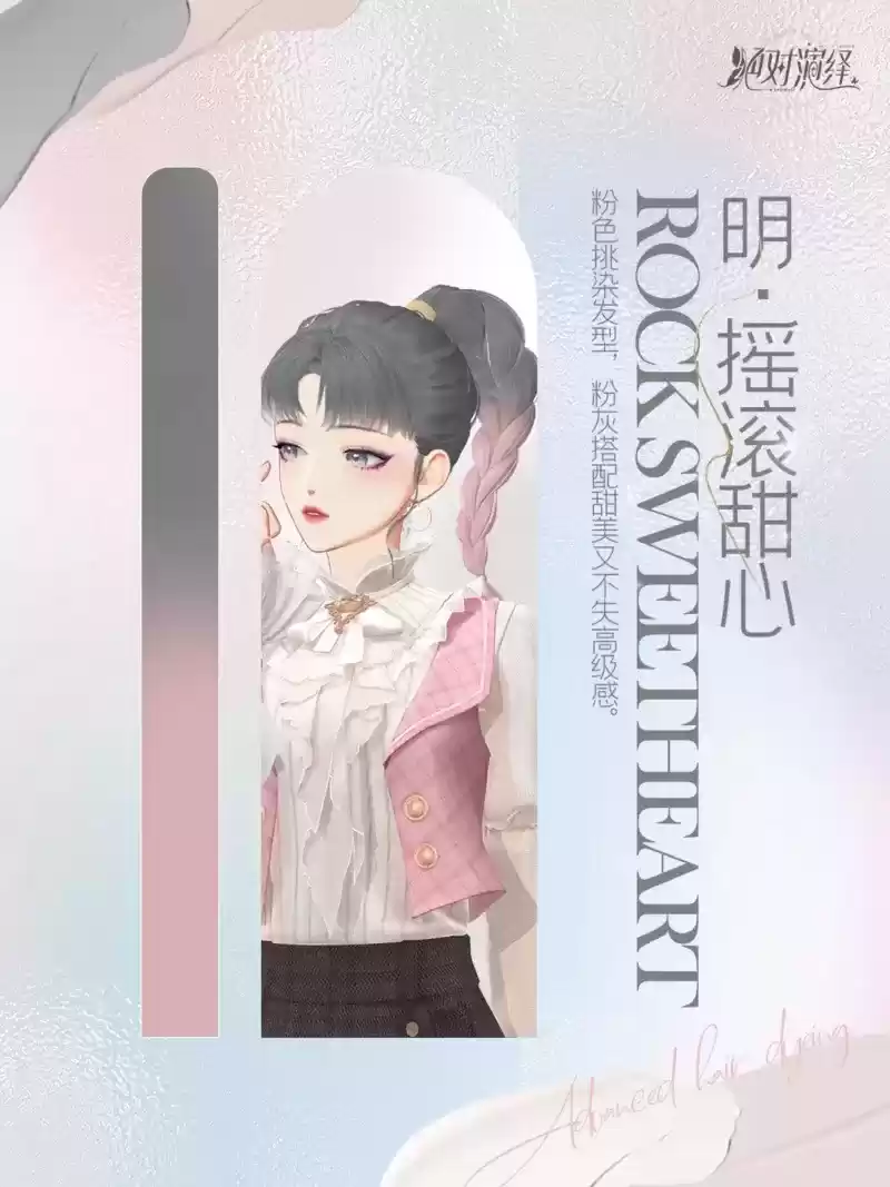 绝对演绎“美发沙龙”时尚开业,女明星喜提染发Tony老师