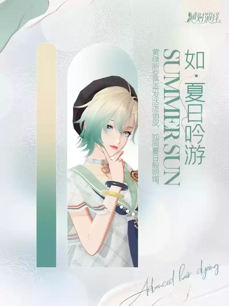 绝对演绎“美发沙龙”时尚开业,女明星喜提染发Tony老师