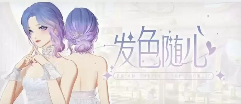 绝对演绎“美发沙龙”时尚开业,女明星喜提染发Tony老师