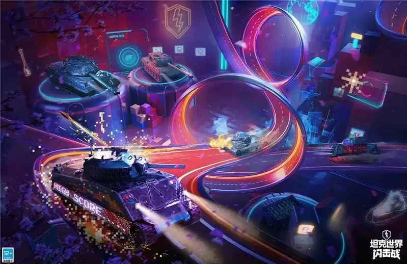 《坦克世界闪击战》全球发行8周年庆，新科技线同步上线！