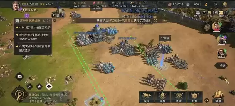 什么是“新一代策略游戏”?刚刚公测的《重返帝国》给你答案