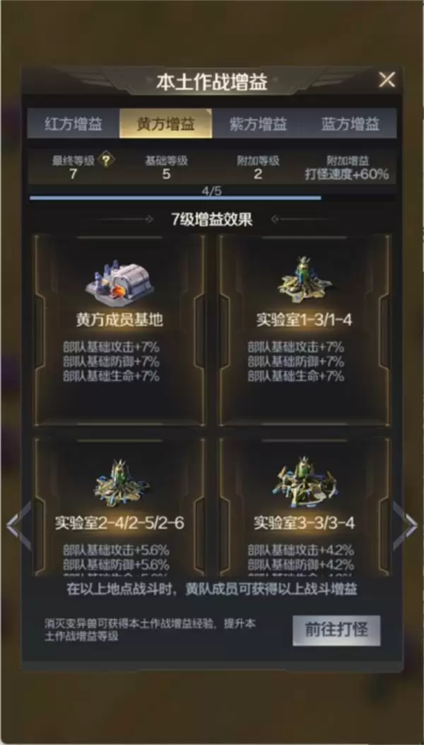 《红警OL》手游赛博S2赛季震撼开启