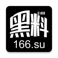 黑料不打烊最新2022地址