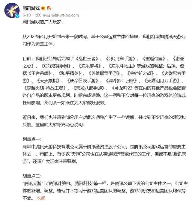 天游工作室介绍 天游工作室有哪些游戏?图片1