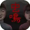 虫鸣