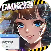 剑舞乾坤
