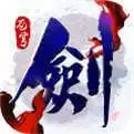 剑凌苍穹
