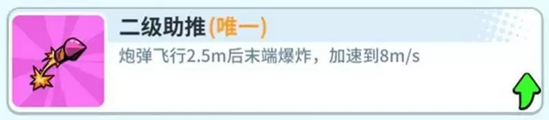 《奇葩战斗家》魔王赛季即将开启,异界降临,勇者出动!