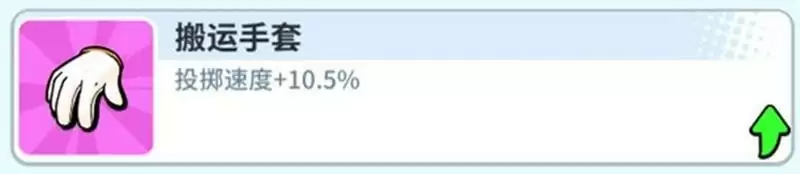 《奇葩战斗家》魔王赛季即将开启,异界降临,勇者出动!