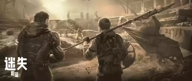 《迷失蔚蓝》战士,欢迎来到无尽战场!