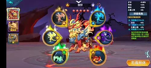 龙虎呈祥,圣光之傲《遇见龙》光系新龙族震撼登场