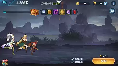 龙虎呈祥,圣光之傲《遇见龙》光系新龙族震撼登场