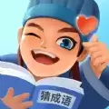 同城猜成语红包