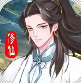 九天剑仙红包