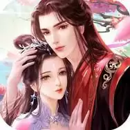 双修仙途红包