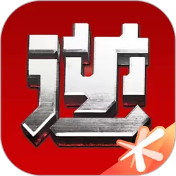 逆战助手app