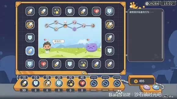 沙石镇时光怎么快速刷钱 沙石镇时光刷钱方法介绍