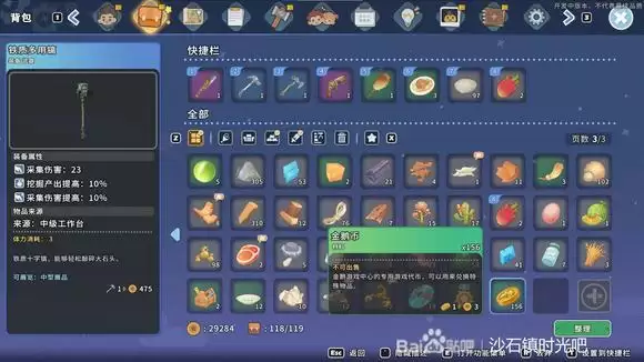 沙石镇时光怎么快速刷钱 沙石镇时光刷钱方法介绍