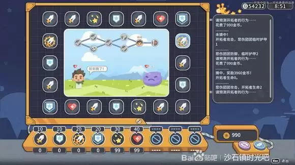 沙石镇时光怎么快速刷钱 沙石镇时光刷钱方法介绍