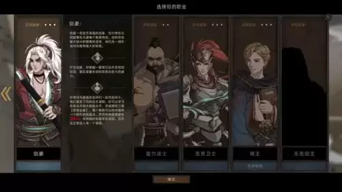 部落与弯刀开局怎么玩