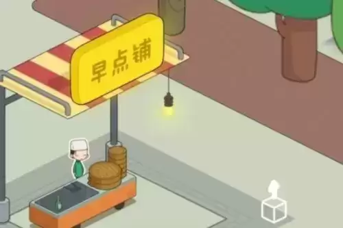 我是大房东邻里餐厅解锁及营业时间攻略1