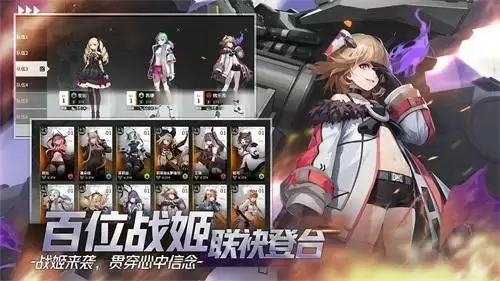 火力输出《终末阵线:伊诺贝塔》战场火力担当分析