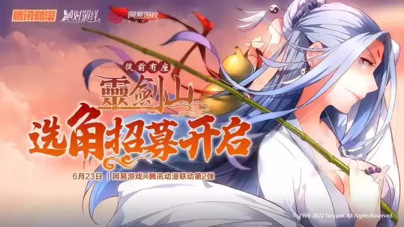 绝对演绎重磅更新官宣:新主线、新剧本、新服装齐上线!