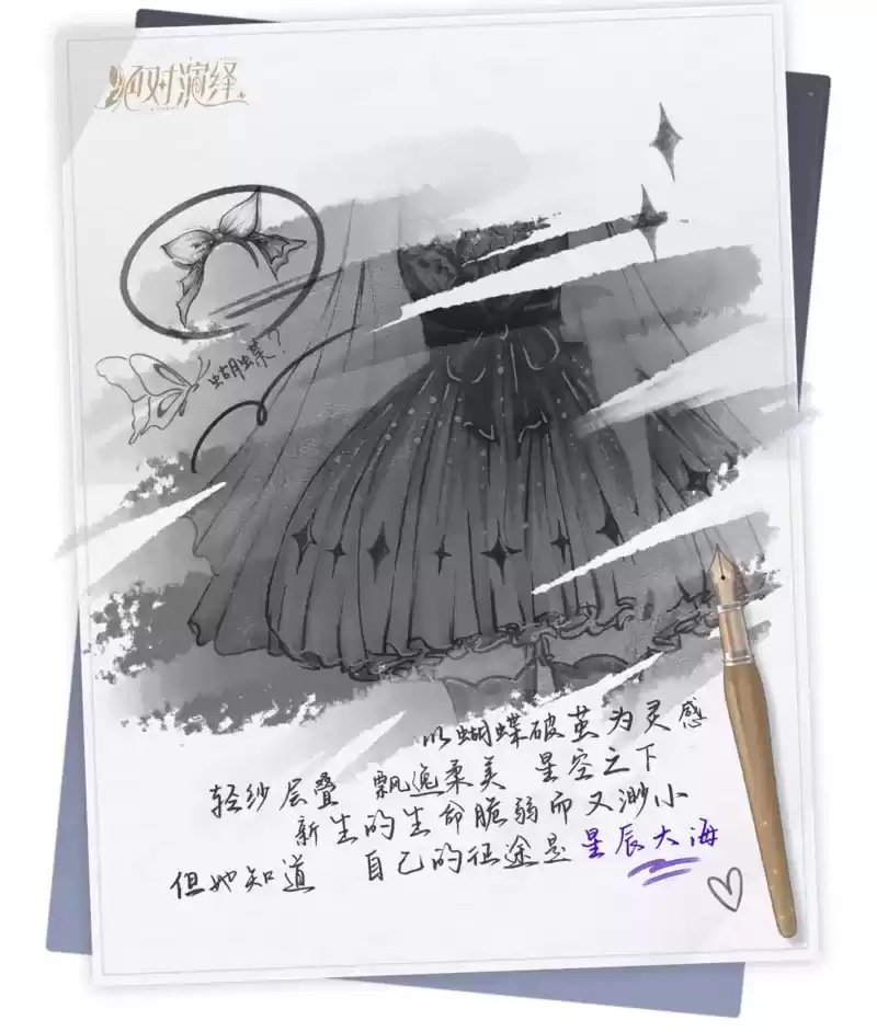 绝对演绎重磅更新官宣:新主线、新剧本、新服装齐上线!