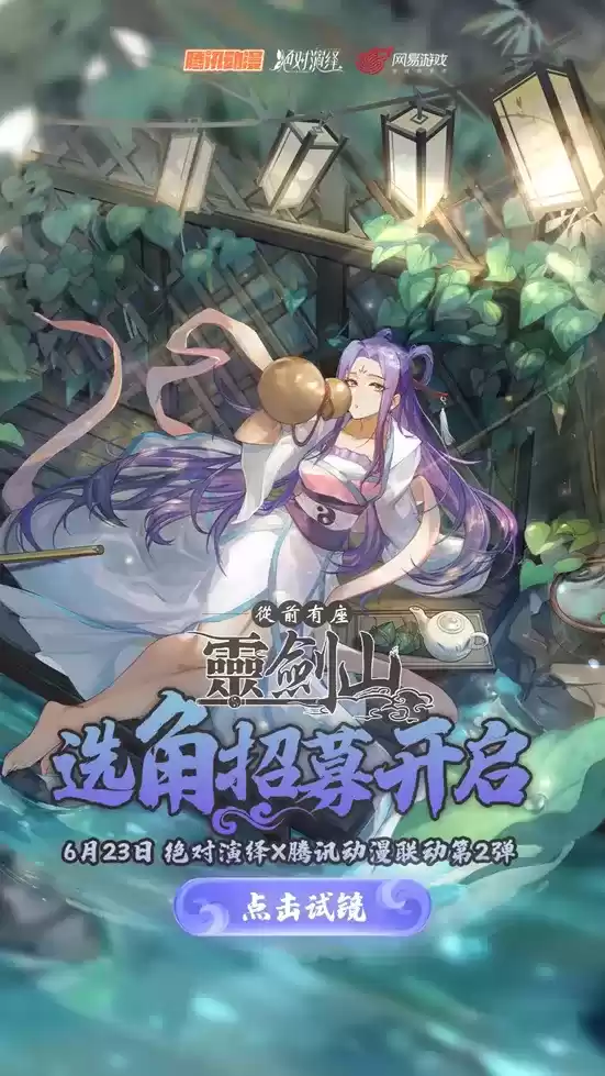 绝对演绎重磅更新官宣:新主线、新剧本、新服装齐上线!