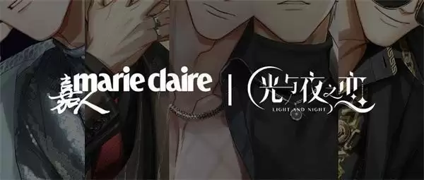 捕捉心动,诠释浪漫 《光与夜之恋》携手嘉人打造荷尔蒙大片!