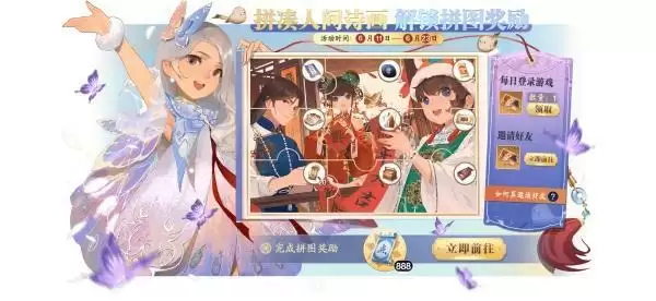 天刀手游夏日狂欢嘉年华来袭!炎炎夏日,有你真甜~